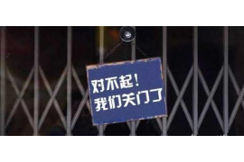 10年以前80万欠账顺利拿回